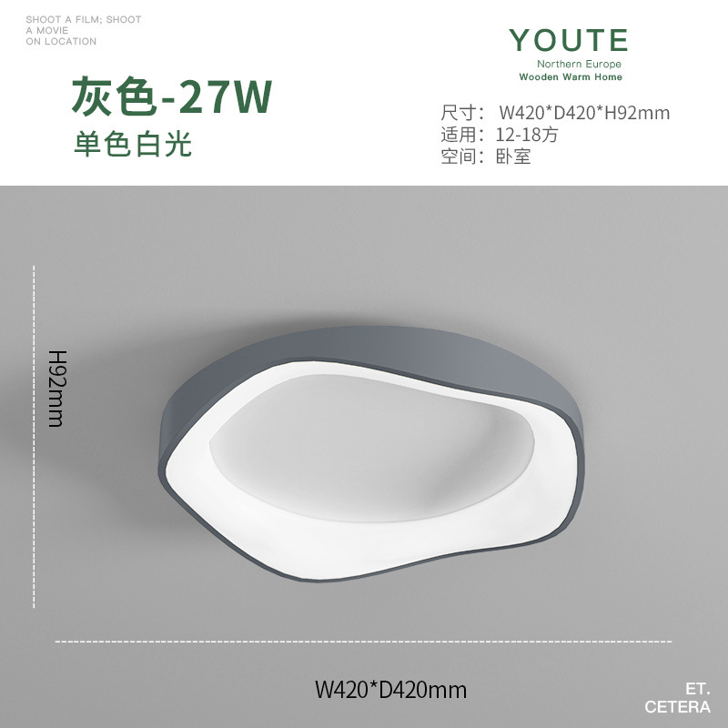 회색 [42CM] 화이트 라이트