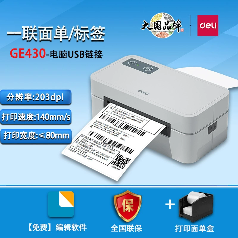 Electronic printer, GE430, bluetooth