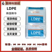 LDPE 724 �n���n�A ע�ܳ��� ������ �����w �b� �T�� ��Ĥ