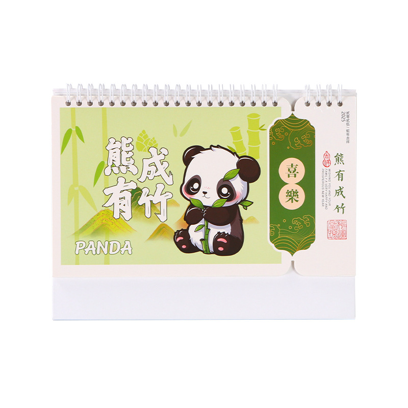 High quality calendar, 2025 years