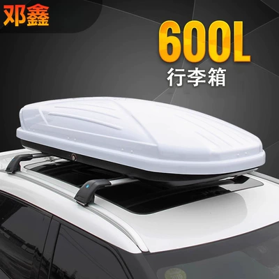 Roof rack Rack Crossbar
