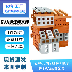 ���Sֱ�N��ͯ��ĭ�eľ����׃��@�����^��eva����u���͑���eľ