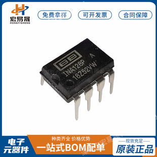全新原装 INA128PA DIP-8 仪表 放大器 一站式BOM报表配单-阿里巴巴