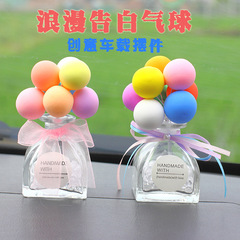 8 Ball Colorful Love Balloon Car Ornament Cute Creative Aroma Bottle Dashboard Car Balloon Decoration Wholesale