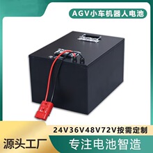 AGV�늳ش�����24V48V72V늄Ӳ�܇�����C���˴���܇��I܇�L�m��