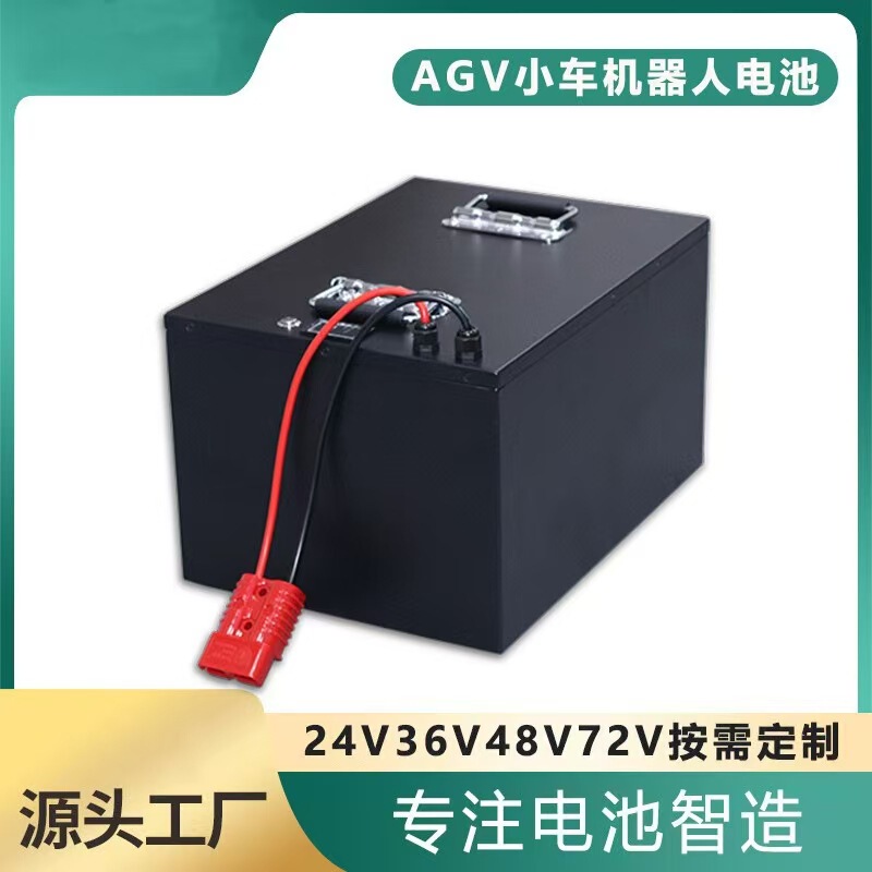 Agv Lithium Battery Large Capacity 24V48V72V Electric Forklift Logistics Robot Scooter Electric Car Long Battery Life Agv Lithium Battery Large Capacity 24V48V72V Electric Forklift Logistics Robot Scooter Electric Car Long Battery Life
