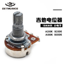 A250K/B500K 18MM电吉他贝司普通小电位器音量音色旋钮调制开关柄
