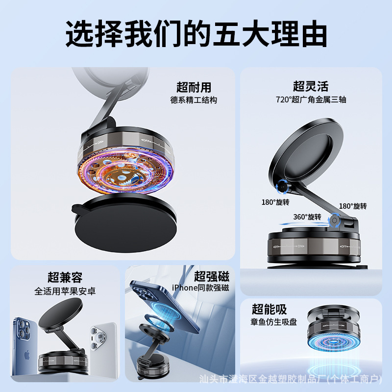 2025手机车载磁吸支架跨境汽车中控台导航高端车用支撑架多功能|undefined