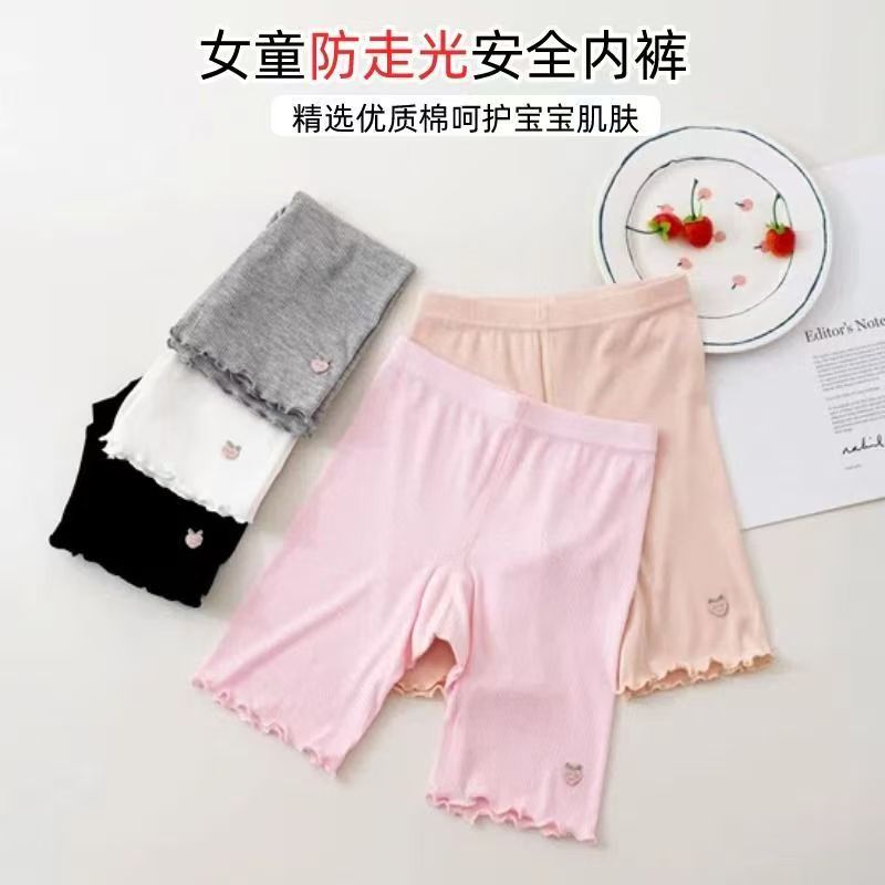 Girls' safety shorts, thin summer style, can be worn as outerwear, ice silk baby boxer shorts, children's base layer shorts.