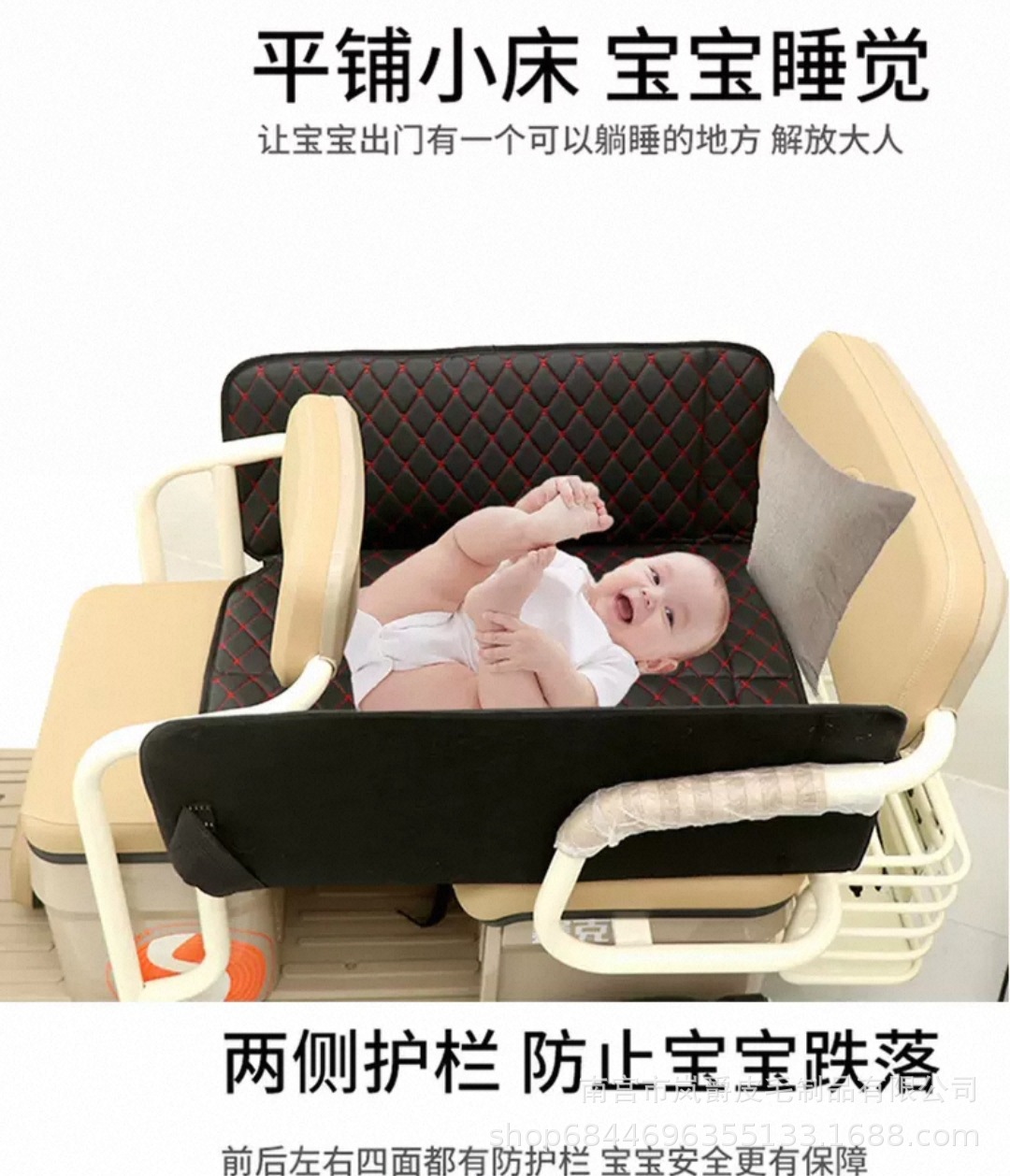 Electric Three- and Four-Wheel Vehicle Rear Seat Foldable Thickened Car Bed for Young Children and Babies to Lie down in the Car Sleeping Pad