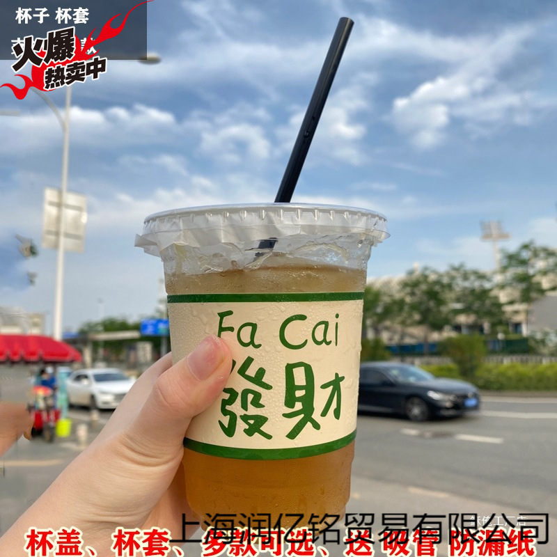 一次性暴打手打柠檬茶杯加厚透明pet塑料杯500ml奶茶果茶带盖商用|undefined