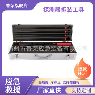 Multifunctional Smoke Sensor Disassembly Tool Abs-Cz07 Smoke Disassembly Tool Electronically Controlled Point Detector Disassembly Tool
