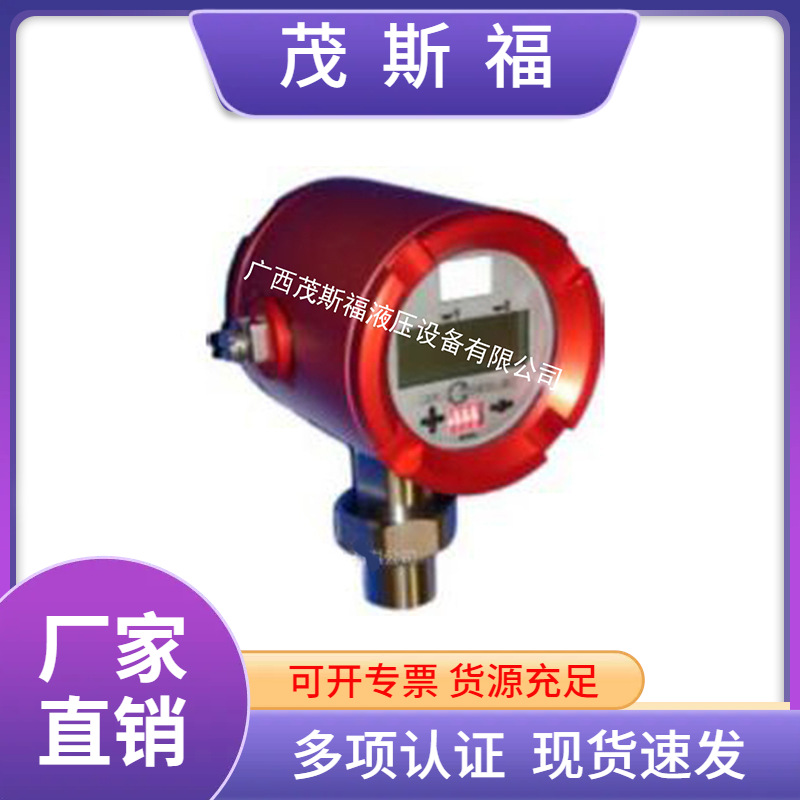 KSR KFG液位计开关广西厂家供应液位计开关电极液位开关