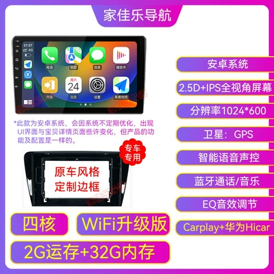 Car display – car navigation reversing machine - quad-core-wifi-version-232g-apple-carplay-huawei-hicar-ips-screen-official-standard-configuration