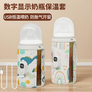 usb�ӟ���ƿ������3-6����ͨ�Ô����@ʾ��느a�ر�yʽů��������