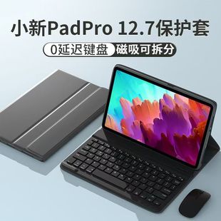 Suitable for Lenovo Pro12.7 Tablet Protective Case Tb370 Magnetic Detachable Bluetooth Keyboard Leather Case Language Processing