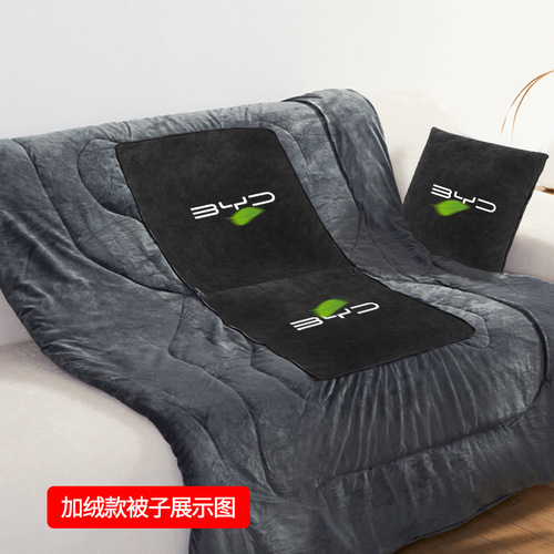 BYD BYD car pillow is a multi-functional pillow for new energy vehicles in Han, Qin, Song and Yuan Dynasties.