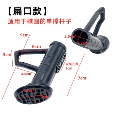 Support Side Stand Motorcycle Stand: Electric car big tripod - separate-single-support-protective-cover