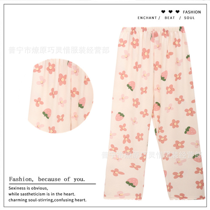 Pantalones de dibujos animados lindos pantalones de pijama elásticos de cintura estudiantil en casa pantalones largos de primavera y otoño de verano para mujeres pantalones casuales