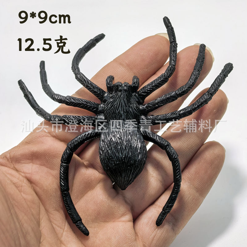 9cm spider