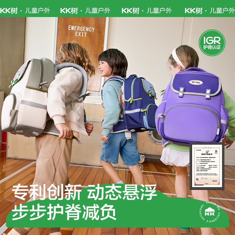 KKツリー 子供用ランドセル 小学生男子1年生から6年生女子 軽量背骨保護肩大容量リュック|undefined