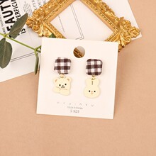 �ﶬ�������o�������A��� �¿�͹ſɐ�С�����Ӳ����Q��� E545