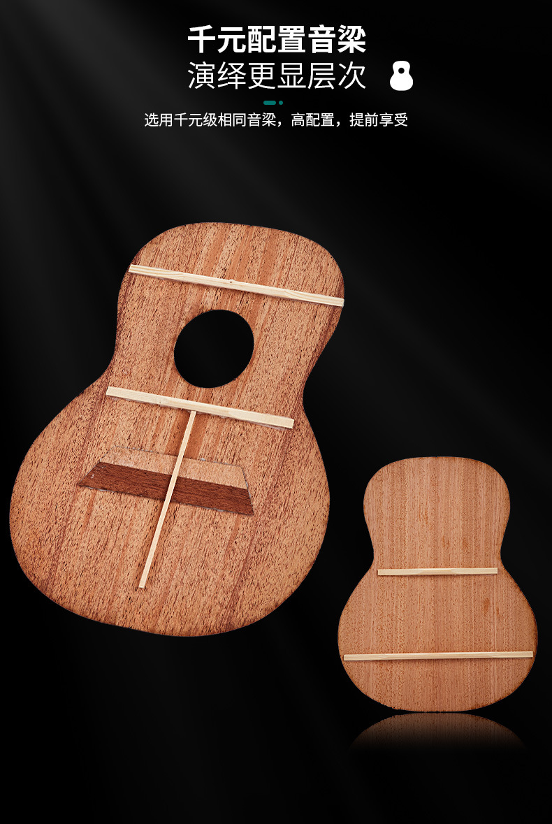 尤克里里详情_07