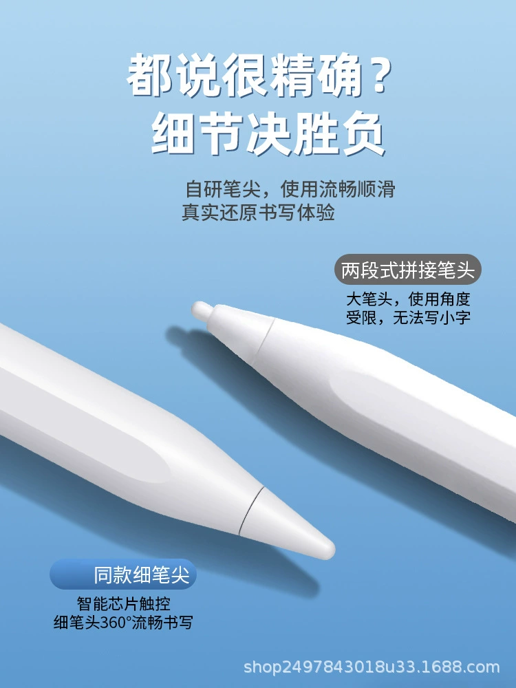 Universal capacitor pen suitable for apple pencil touch screen ipad stylus Android Apple phone