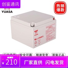 YUASA\늳 12v24ah NP24-12 UPSԴÜ\12V24AH늳