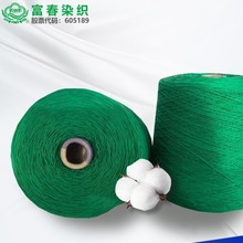 �Ϲɼ��ӹ�����21s/3ȫ�޼�����ë�z��Ⱦɫ �z���޹��S