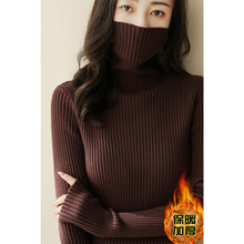 冬季堆堆高领长袖毛衣女针织衫加厚款套手指设计修身翻领内搭打底
