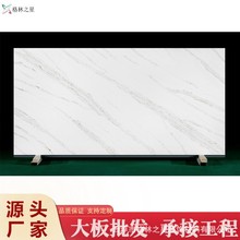 源头厂家人造石英石板材酒店厨房卫浴台面背景墙石英石台面加工