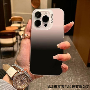 Color Gradient Suitable for Apple 16Pro Mobile Phone Case Apple 15Plus Large Hole Apple 16Pro Creative Apple 1