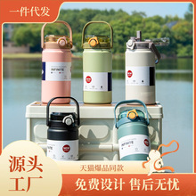 新款简约大容量316提手保温杯户外登山运动高颜值便携双饮水杯
