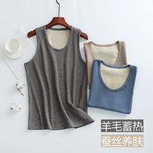 【羊毛蚕丝】男士保暖背心保暖上衣装内衣双面德绒中厚磨毛马甲