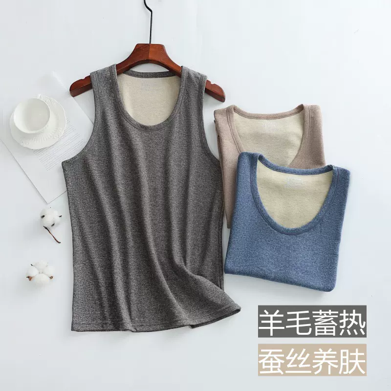 【羊毛蚕丝】男士保暖背心保暖上衣装内衣双面德绒中厚磨毛马甲