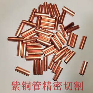 TU1���~��T2�t�~��ֱ�ܼ��~���⏽2 3 4 5 6 7 8 9 10mm�����и�