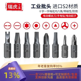 钻头;电动工具配件;家用组合工具