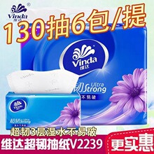 ά���ֽ����3��130��6����ֽ�ͽ�ֽ����ֽV2239