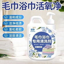 ϴë�팣��Һ��ϴҺȥ�ۼ��þƵ����l�꾫��ϴ�섩ԡ��ȥ��ζ����