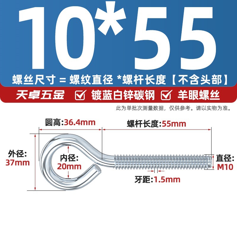 镀锌/304不锈钢 闭口羊眼螺丝 吊环螺丝带圈挂钩螺钉圆环机牙螺栓|undefined