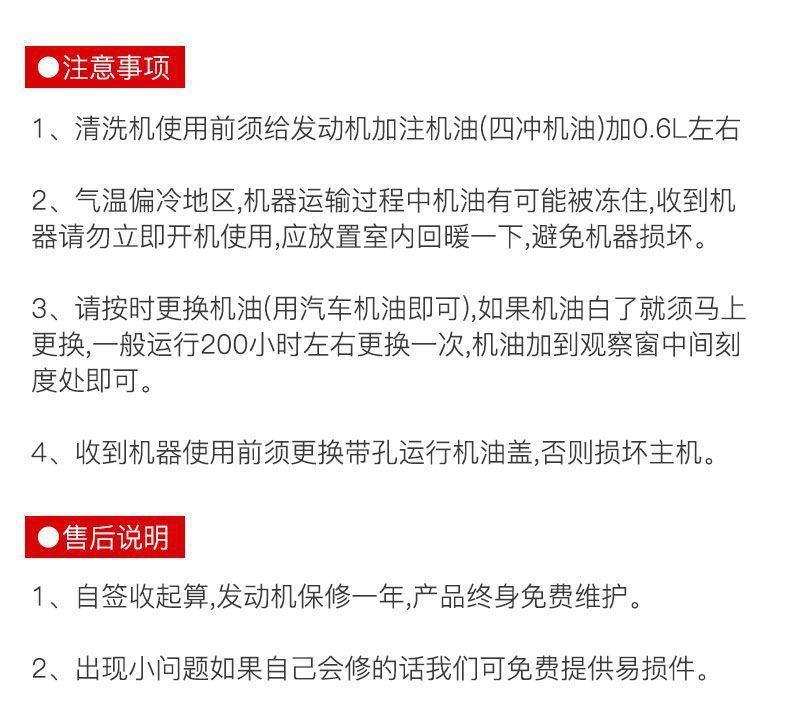 Gasoline Car Washing Machine, High-Pressure Diesel Mobile Water Pump Cleaning Machine, High-Power Door-To-Door Car Washing, Floor Washing and Pipe Unblocking