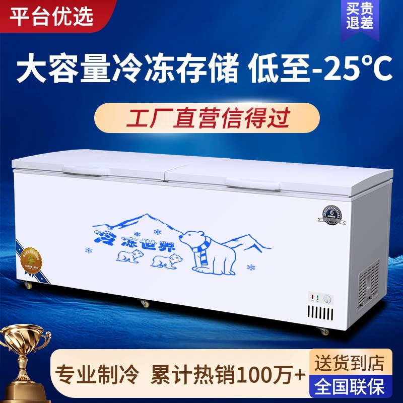 Прямой заводской морозильник, коммерческий холодильник большой емкости, холодильный морозильник, горизонтальный морозильник с двумя температурами, медная трубка, витрина
