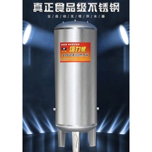 304���P䓉����ރ�ˮ�� ����������ȫ�Ԅ���ˮ����ˮ���o����ˮ��