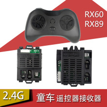 RX89 6V��ͯ�綯��TX21ң���������� RX60 6V���������� ͯ�����
