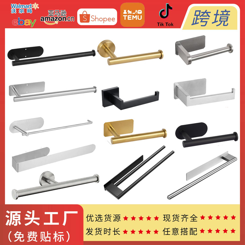 Stainless Steel Paper Towel Holder, No-Drill Toilet Paper Holder, Bathroom Toilet Paper Holder, Restroom Paper Holder, Kitchen Foil Holder, Tissue Holder