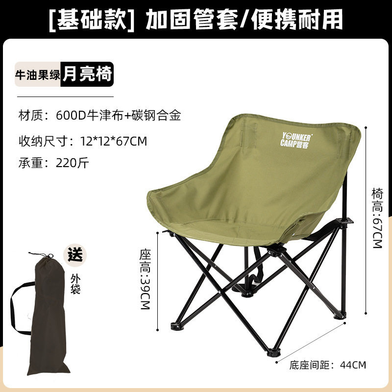 キャンプ用アウトドアスツール折りたたみムーンチェアポータブル釣りスツールキャンプチェアピクニック用品スケッチシート|undefined