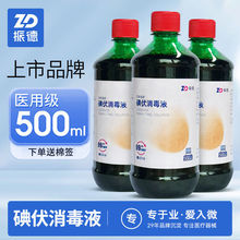 tüҺ100ml500mlƿƼÂڵl