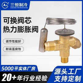 电磁阀;膨胀阀;其他阀门