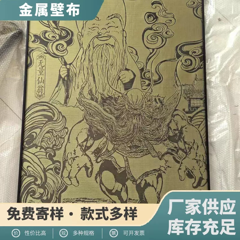 金属网编织壁布铜丝壁布隔断屏风装饰网夹丝玻璃金属网吊顶装饰网